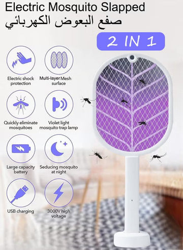Electric Fly Swatter & Mosquito Zapper – 2-in-1 USB Rechargeable Bug Racket with UV Light